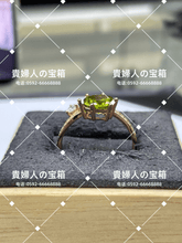 Charger l'image dans la galerie, vqfbg - 貴婦人の宝箱