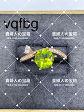 Charger l'image dans la galerie, vqfbg - 貴婦人の宝箱