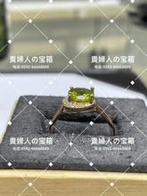 Charger l'image dans la galerie, vqfbh - 貴婦人の宝箱