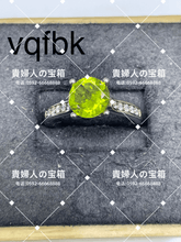 Charger l'image dans la galerie, vqfbk - 貴婦人の宝箱