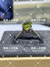 Charger l'image dans la galerie, vqfbk - 貴婦人の宝箱