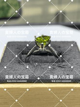 Charger l'image dans la galerie, vqfbq - 貴婦人の宝箱