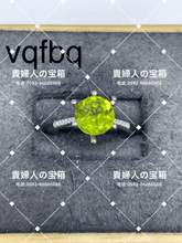 Charger l'image dans la galerie, vqfbq - 貴婦人の宝箱