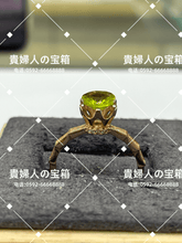 Charger l'image dans la galerie, vqfkb - 貴婦人の宝箱