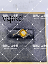 Charger l'image dans la galerie, vqfkd - 貴婦人の宝箱
