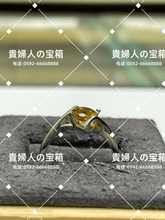 Charger l'image dans la galerie, vqfkd - 貴婦人の宝箱