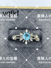 Charger l'image dans la galerie, vqfkf - 貴婦人の宝箱