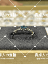 Charger l'image dans la galerie, vqfkf - 貴婦人の宝箱