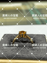 Charger l'image dans la galerie, vqfkg - 貴婦人の宝箱