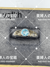 Charger l'image dans la galerie, vqfkh - 貴婦人の宝箱