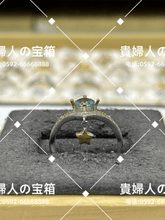 Charger l'image dans la galerie, vqfkq - 貴婦人の宝箱