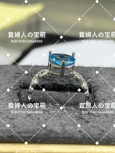 Charger l'image dans la galerie, vqgaa - 貴婦人の宝箱