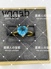 Charger l'image dans la galerie, vqgab - 貴婦人の宝箱
