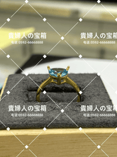 Charger l'image dans la galerie, vqgab - 貴婦人の宝箱
