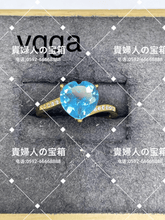 Charger l'image dans la galerie, vqgac - 貴婦人の宝箱