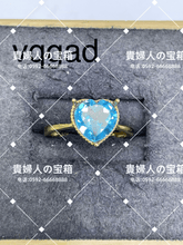 Charger l'image dans la galerie, vqgad - 貴婦人の宝箱