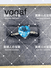 Charger l'image dans la galerie, vqgaf - 貴婦人の宝箱