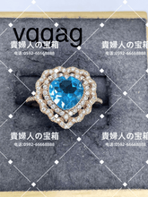 Charger l'image dans la galerie, vqgag - 貴婦人の宝箱