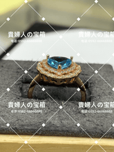 Charger l'image dans la galerie, vqgag - 貴婦人の宝箱