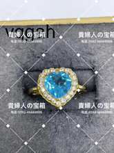 Charger l'image dans la galerie, vqgah - 貴婦人の宝箱