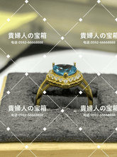 Charger l'image dans la galerie, vqgah - 貴婦人の宝箱