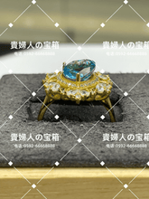 Charger l'image dans la galerie, vqgaj - 貴婦人の宝箱