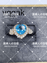 Charger l'image dans la galerie, vqgak - 貴婦人の宝箱