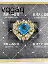 Charger l'image dans la galerie, vqgaq - 貴婦人の宝箱
