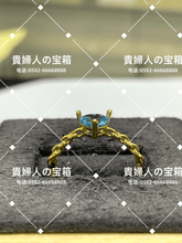 Charger l'image dans la galerie, vqgca - 貴婦人の宝箱