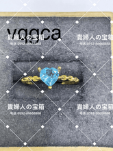 Charger l'image dans la galerie, vqgca - 貴婦人の宝箱