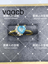 Charger l'image dans la galerie, vqgcb - 貴婦人の宝箱