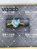 vqgcb