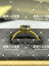 Charger l'image dans la galerie, vqgcc - 貴婦人の宝箱