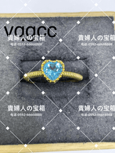 Charger l'image dans la galerie, vqgcc - 貴婦人の宝箱