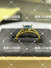 Charger l'image dans la galerie, vqgcf - 貴婦人の宝箱