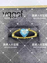 Charger l'image dans la galerie, vqgcf - 貴婦人の宝箱