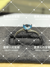 Charger l'image dans la galerie, vqgcq - 貴婦人の宝箱