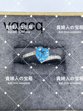 Charger l'image dans la galerie, vqgcq - 貴婦人の宝箱
