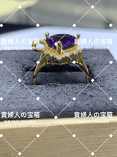 Charger l'image dans la galerie, vqgda - 貴婦人の宝箱