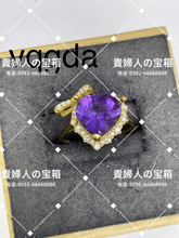 Charger l'image dans la galerie, vqgda - 貴婦人の宝箱
