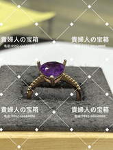 Charger l'image dans la galerie, vqgdc - 貴婦人の宝箱
