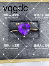 Charger l'image dans la galerie, vqgdc - 貴婦人の宝箱