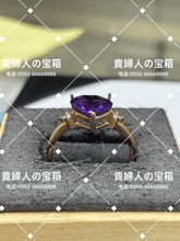 Charger l'image dans la galerie, vqgdf - 貴婦人の宝箱