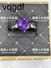 Charger l'image dans la galerie, vqgdf - 貴婦人の宝箱