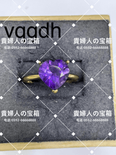 Charger l'image dans la galerie, vqgdh - 貴婦人の宝箱