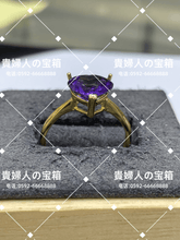 Charger l'image dans la galerie, vqgdh - 貴婦人の宝箱