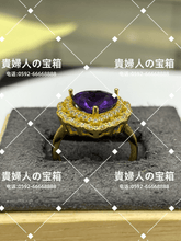 Charger l'image dans la galerie, vqgdq - 貴婦人の宝箱