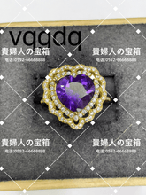 Charger l'image dans la galerie, vqgdq - 貴婦人の宝箱