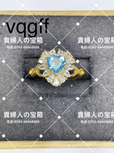 Charger l'image dans la galerie, vqgff - 貴婦人の宝箱