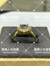 Charger l'image dans la galerie, vqgff - 貴婦人の宝箱